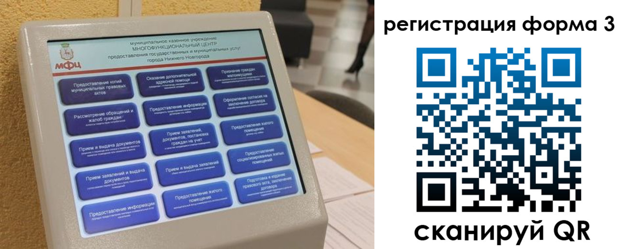 прописка поиск в Ирбите