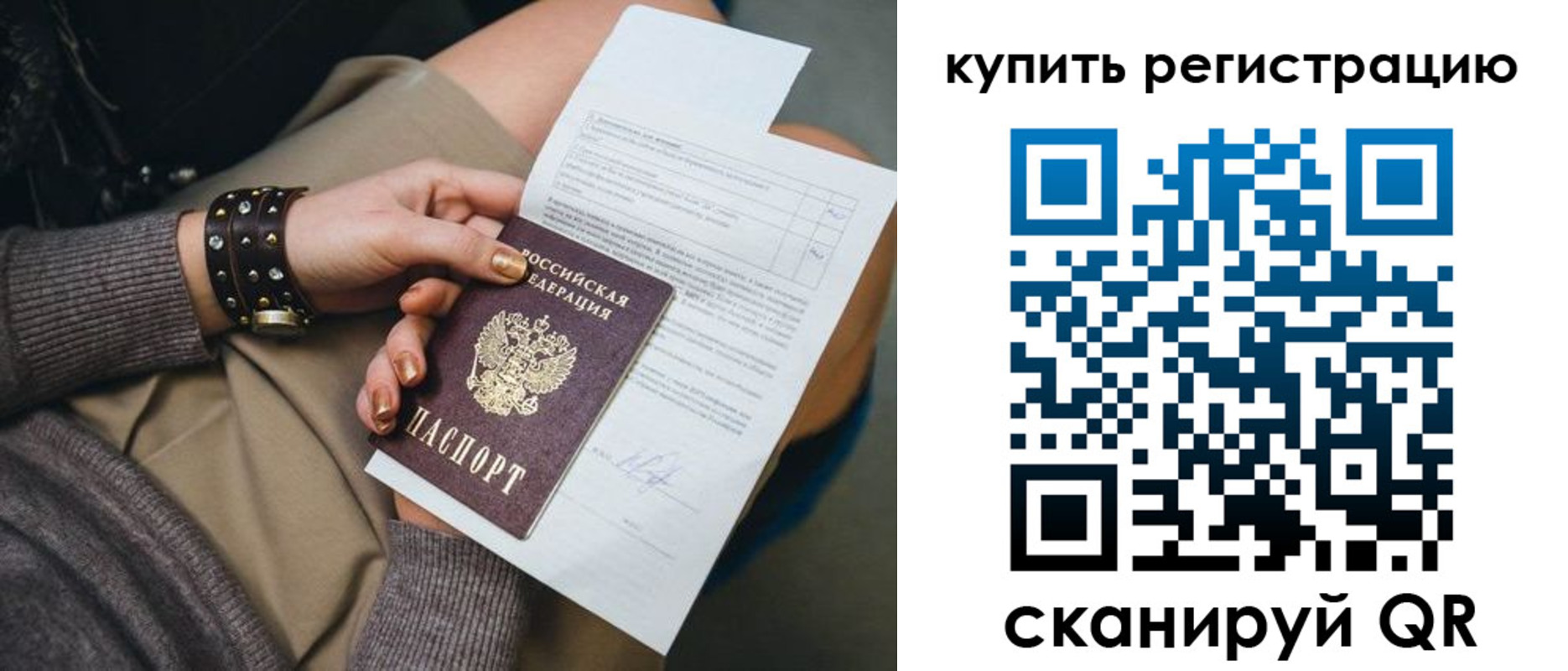 форма 3 в Ирбите