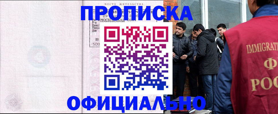 найти адрес прописки в Ирбите