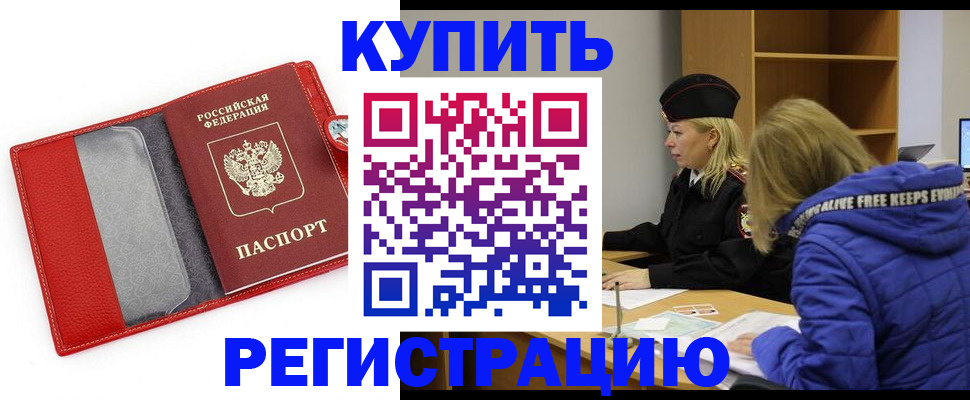 где прописаться в Ирбите