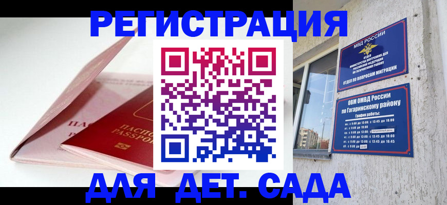 форма 3 в Ирбите