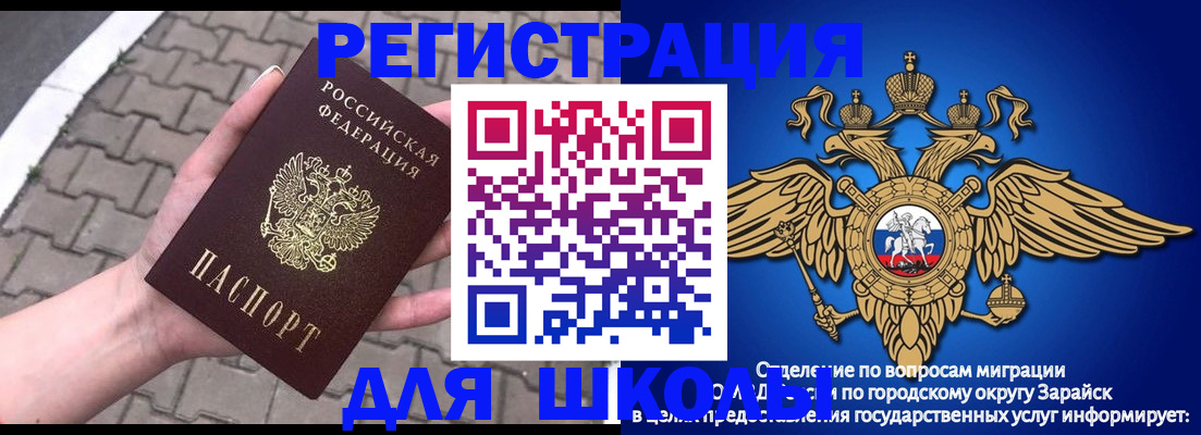 временная регистрация собственник в Ирбите