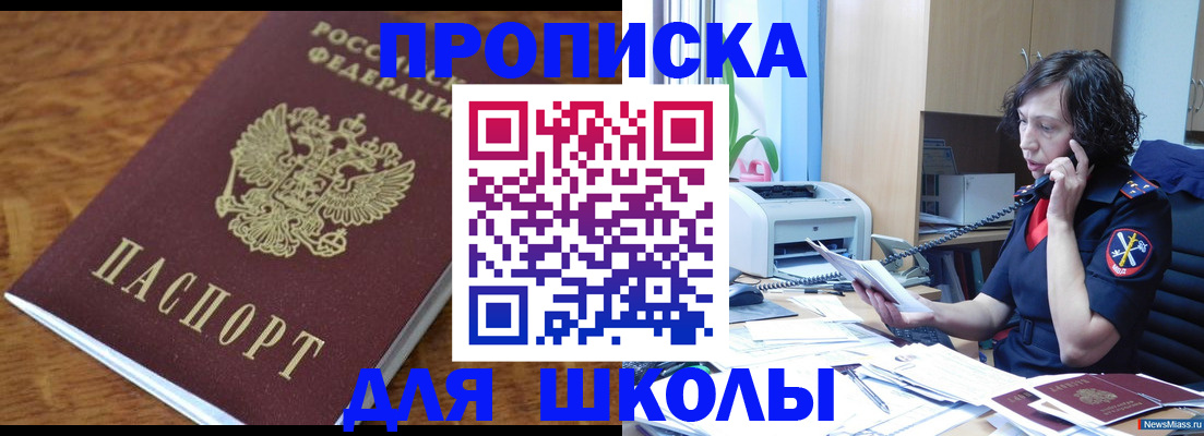 регистрация в Ирбите